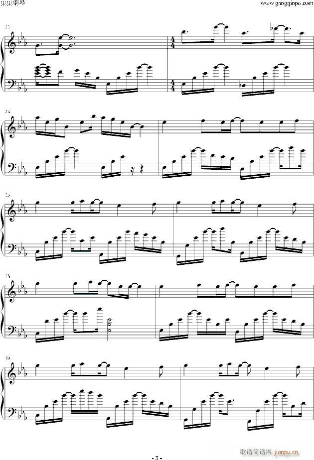 brave song()3