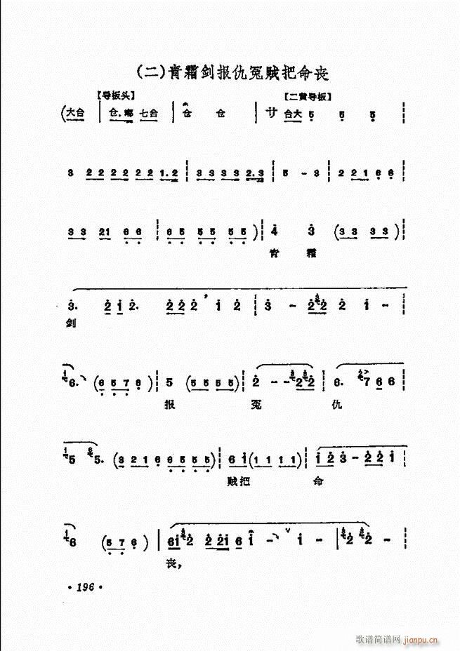  ﳪǻѡ181 240()16