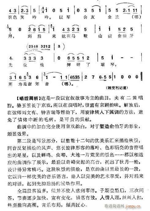 (ָ)27