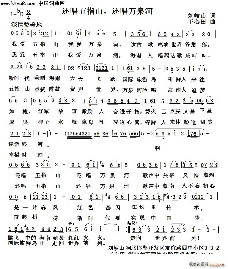 ָɽ Ȫ(ʮּ)1