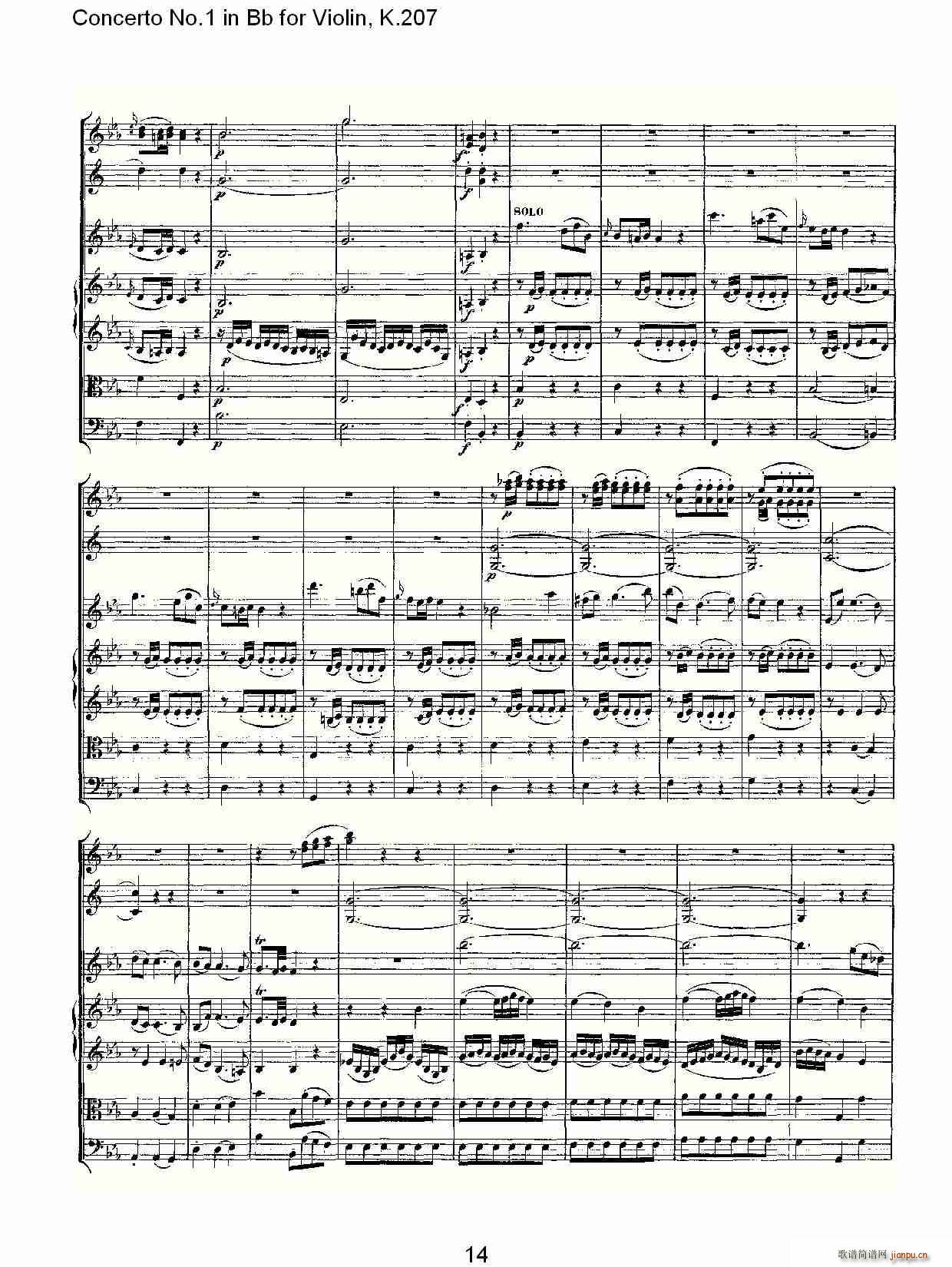 Concerto No.1 in Bb for Violin, K.207(С)14