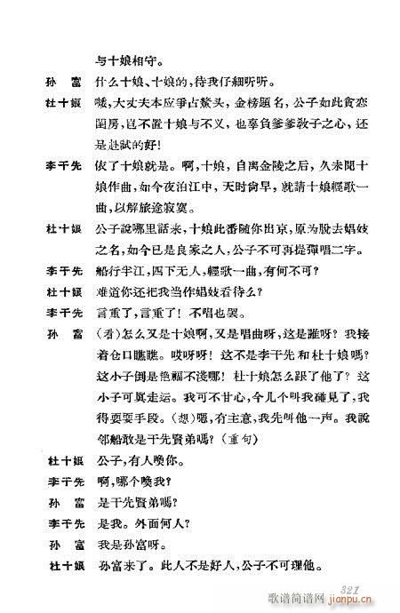 ݳ籾ѡ301-339()21