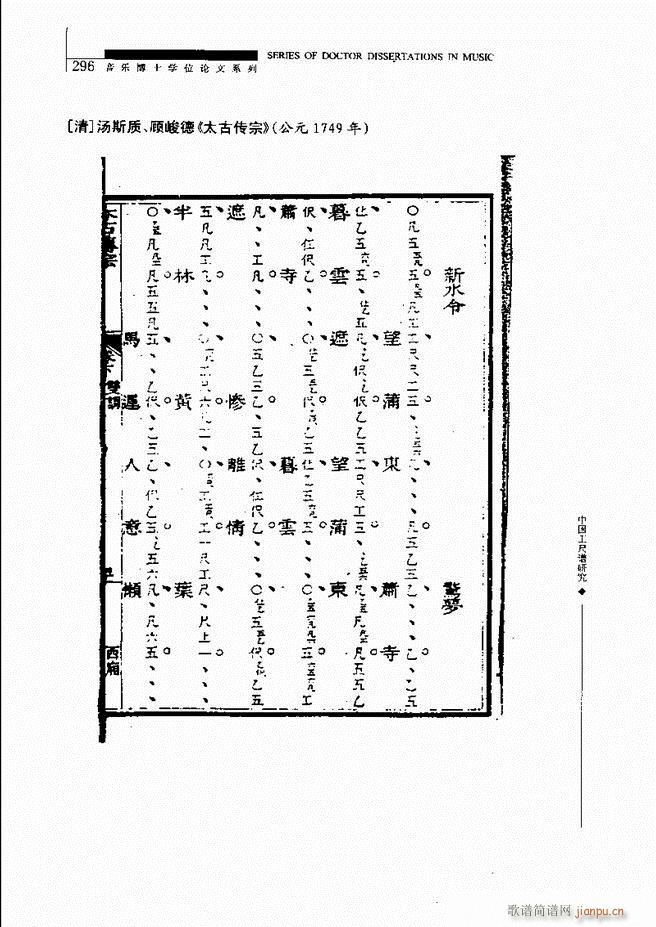 йо 241 310(ʮּ)56