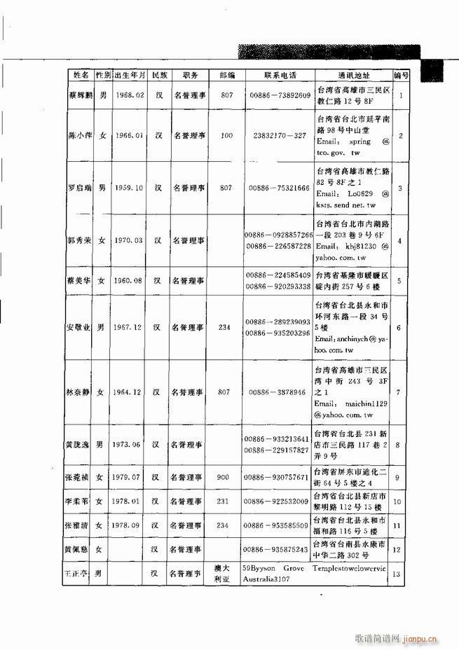 й541 598()27