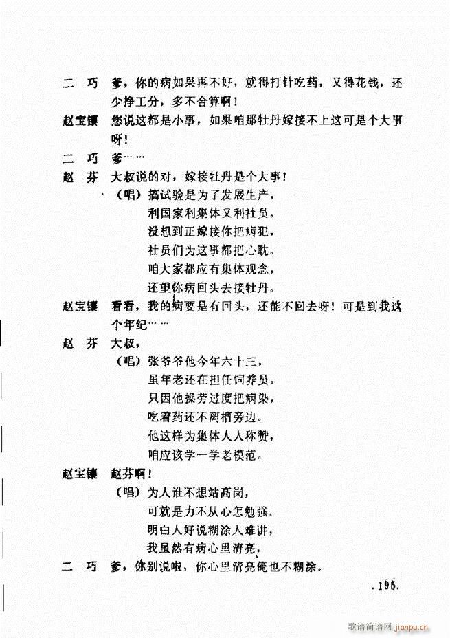 ݵطϷ񽱾籾ѡ һ181 240(ʮּ)15