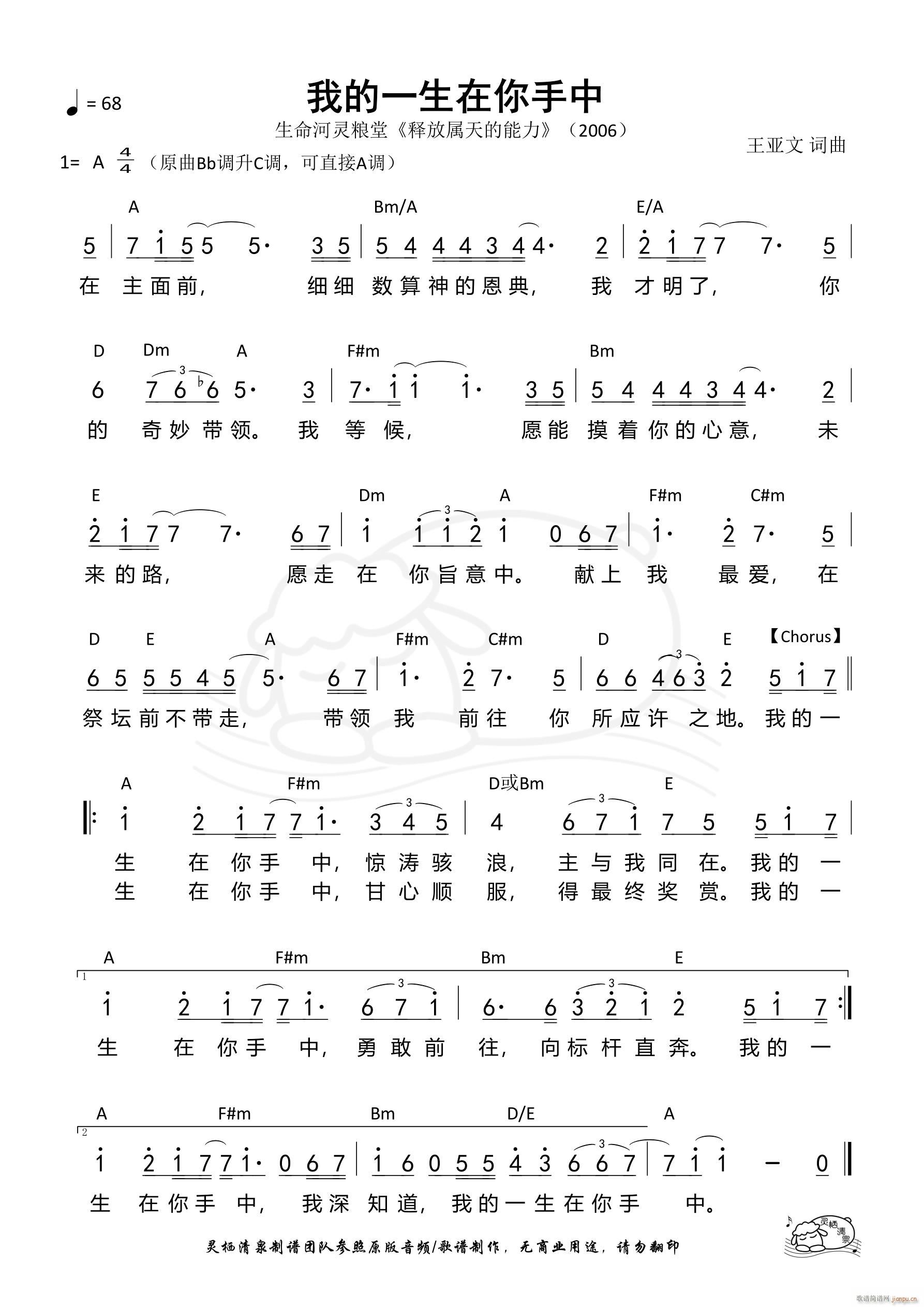 ҵһ A 929(ʮּ)1