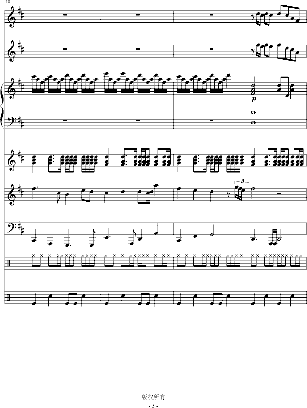 С()5