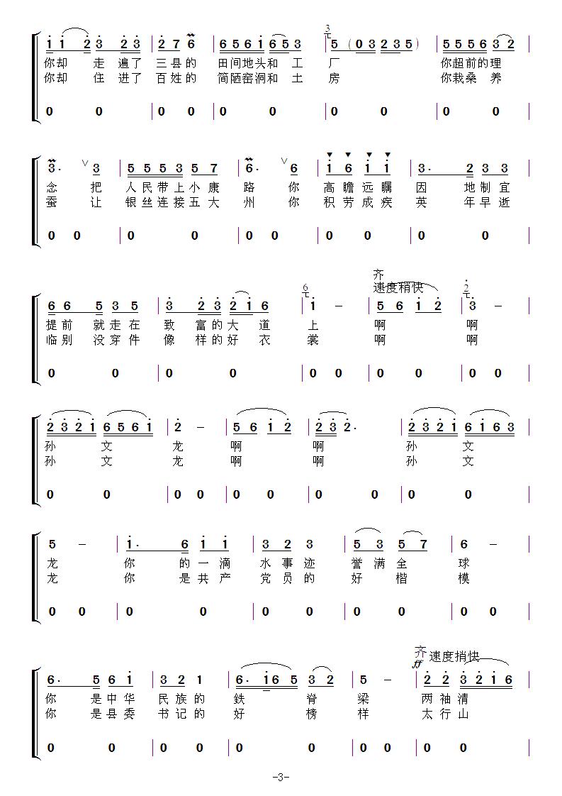 (ָ)3