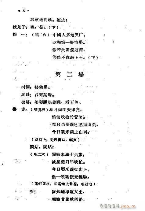 ⸴̨(ָ)5