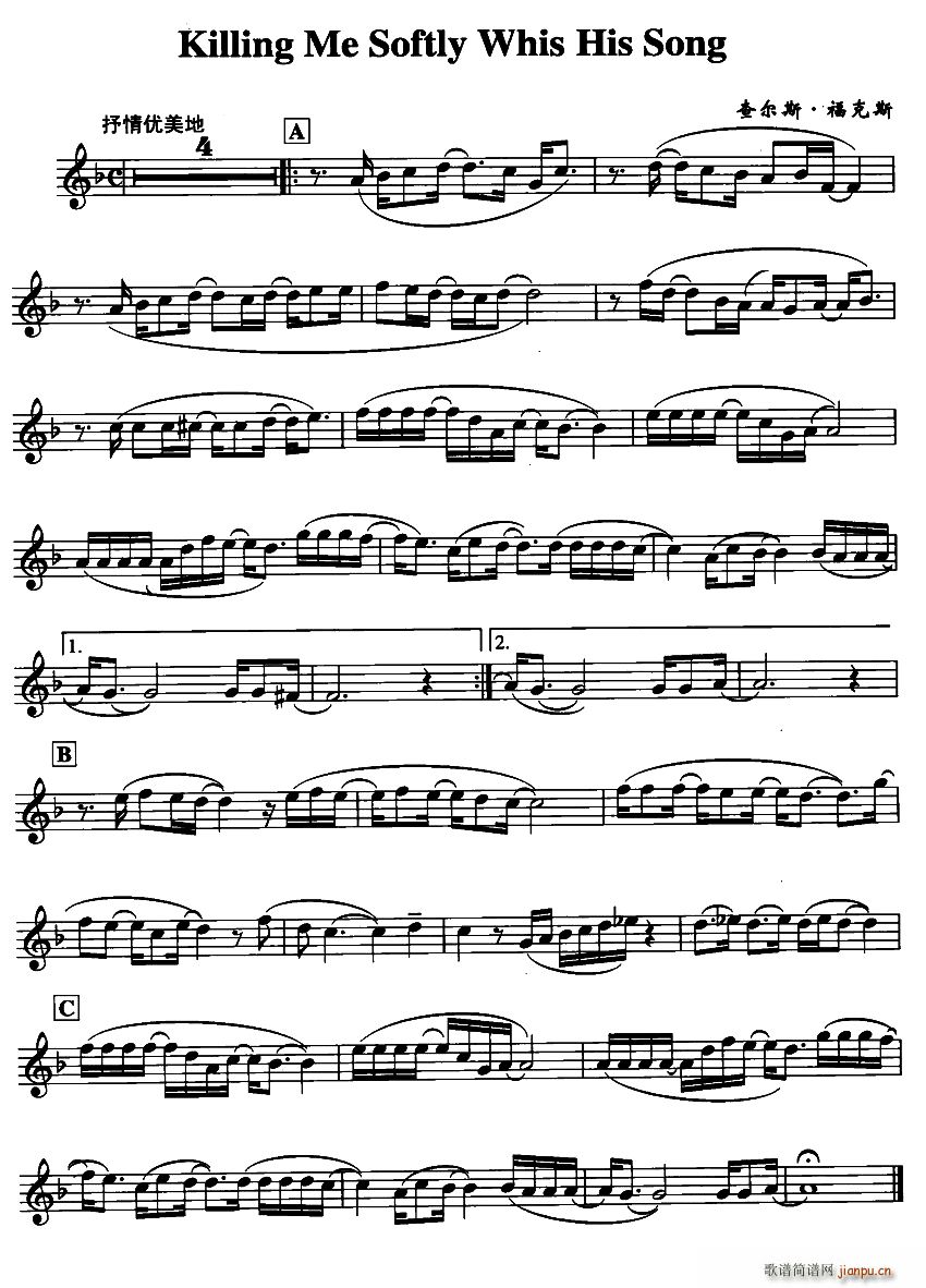 KillIng Me Softly Whis His Song(ʮּ)1