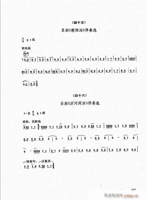 221-240(ָ)17