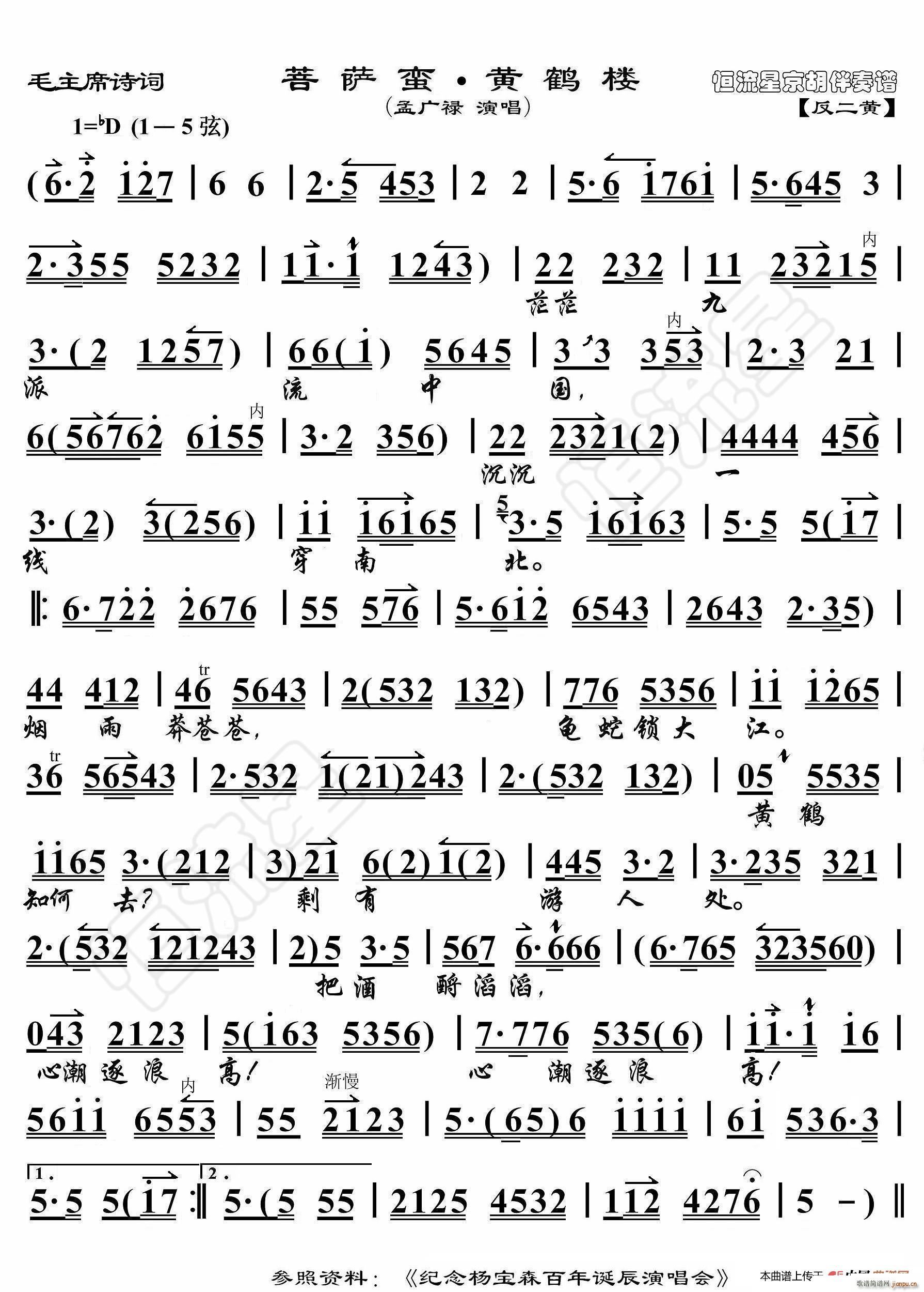 ëϯʫ  ƺ¥ (ʮּ)1