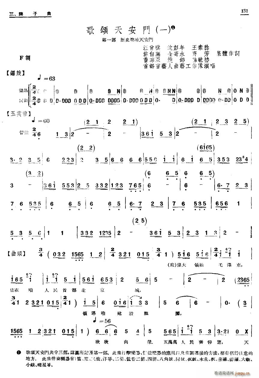   찲 һ(ʮּ)1