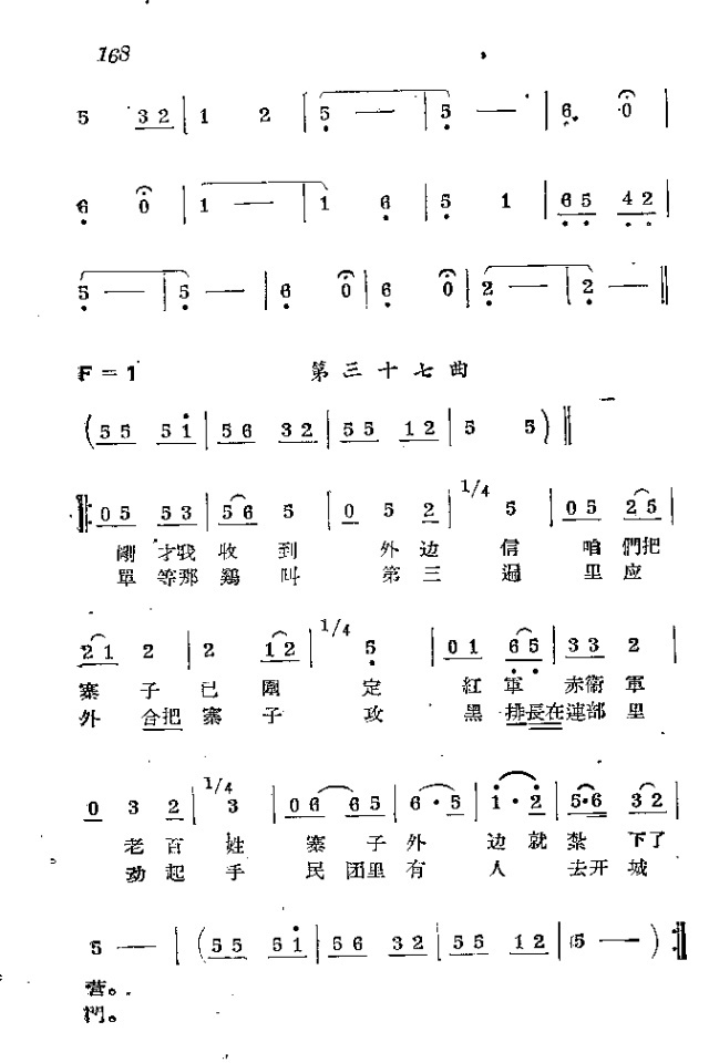 ˳_151-174(ʮּ)18