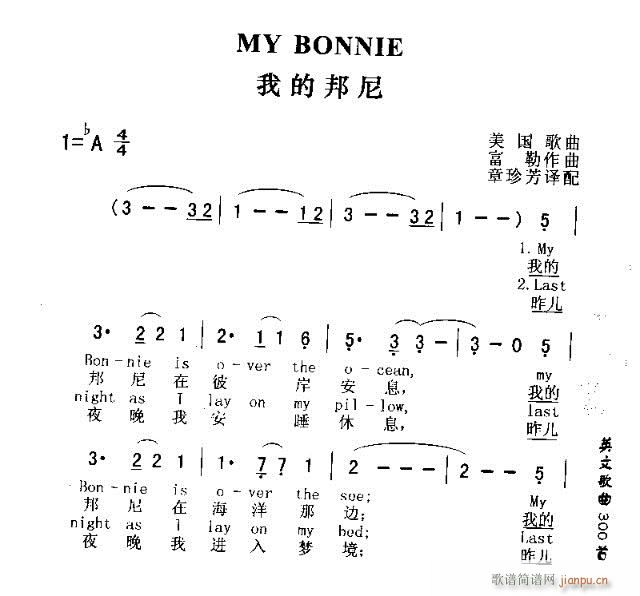 MY BONNIE(ָ)1