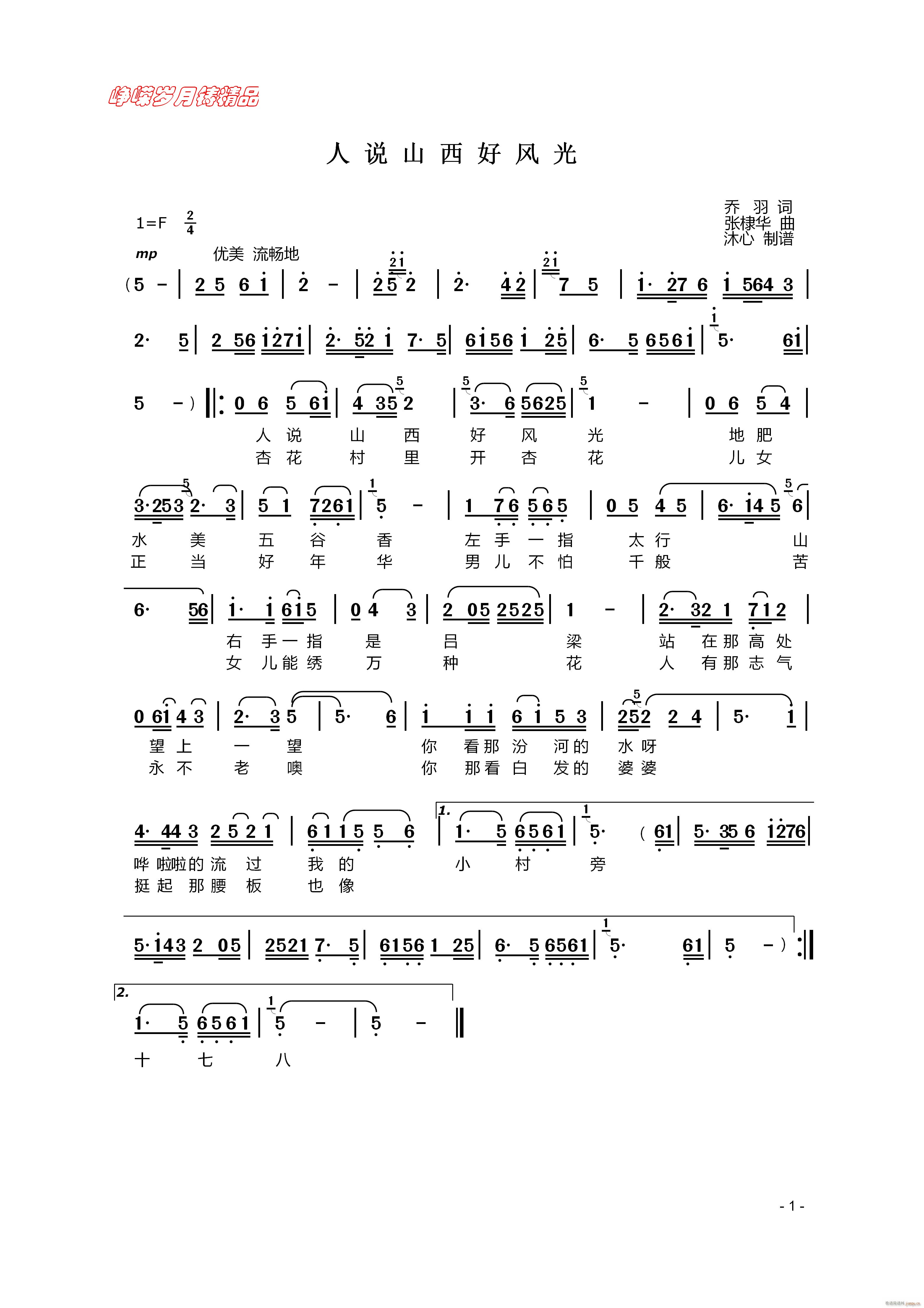 ˵ɽ÷ 꾫Ʒ(ʮּ)1