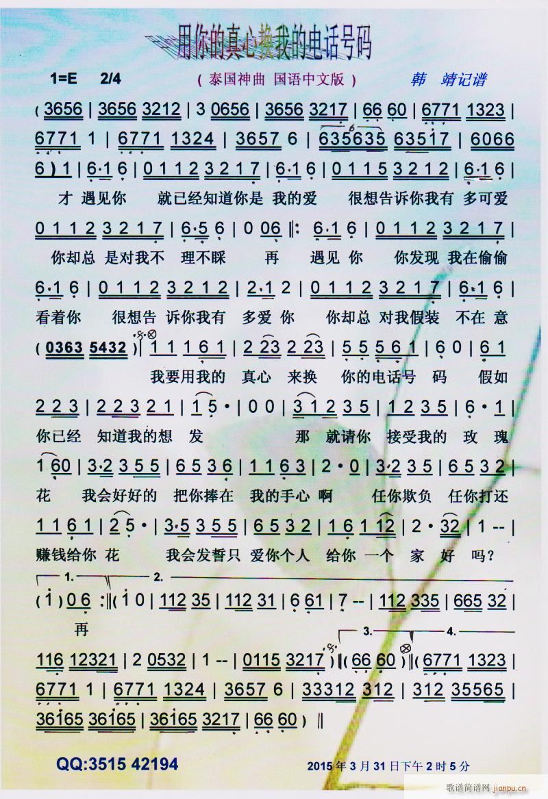 Ļҵĵ绰 ̩ (ʮּ)1