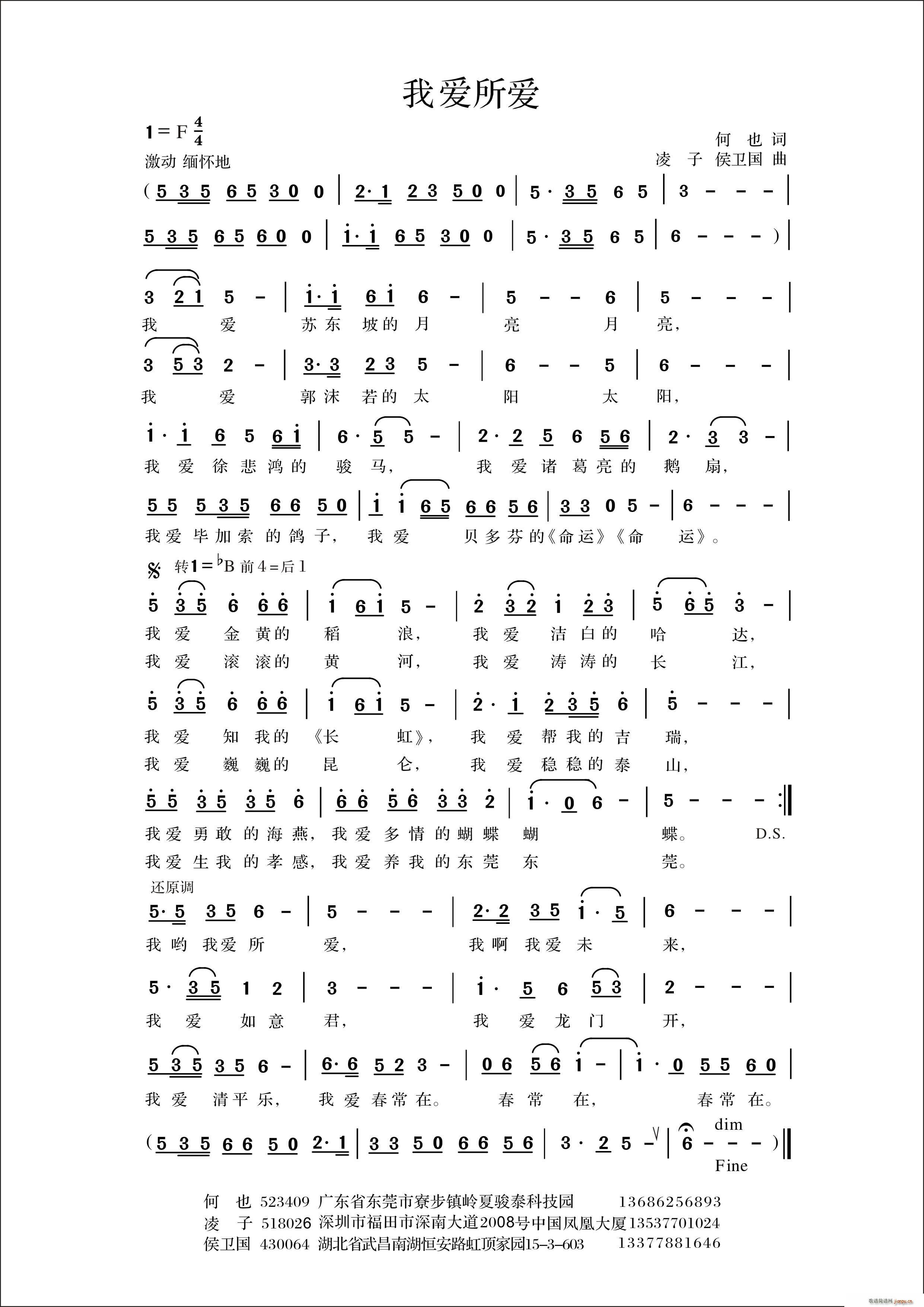 Ұ(ָ)1