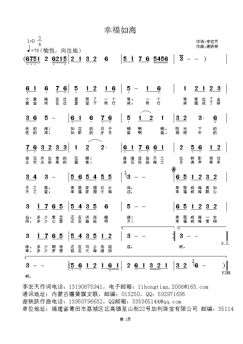 Ҹ纣(ָ)1