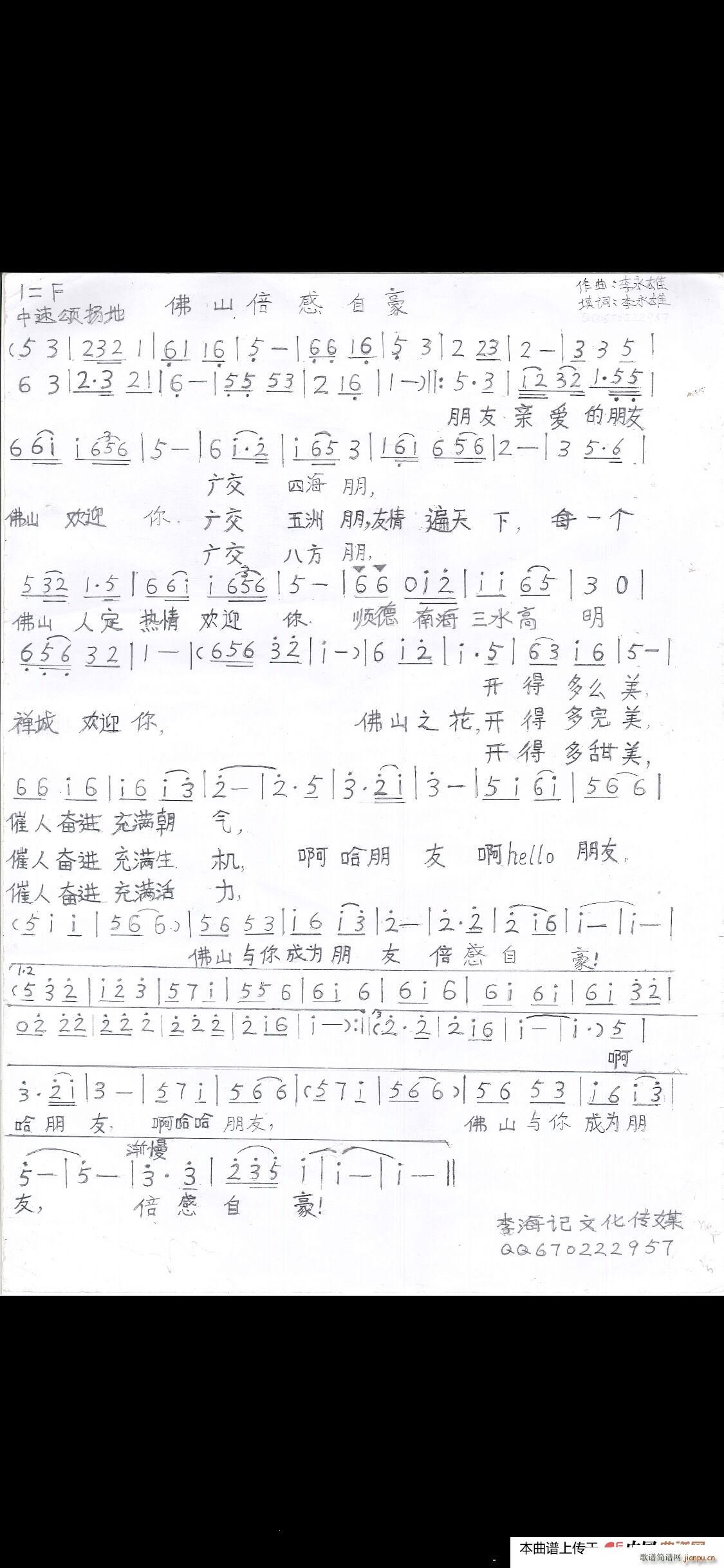 ɽԺ(ָ)1