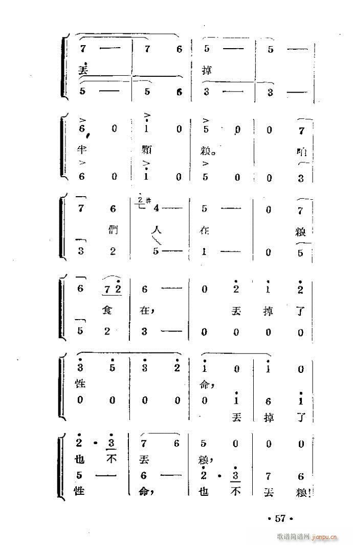 ??籾41-80(ԥ)17