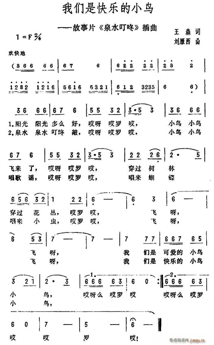 ǿֵС Ӱ Ȫˮ (ʮּ)1