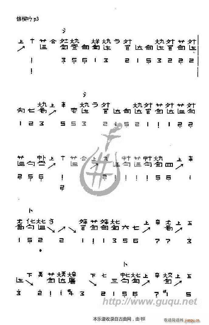Ш (ָ)3