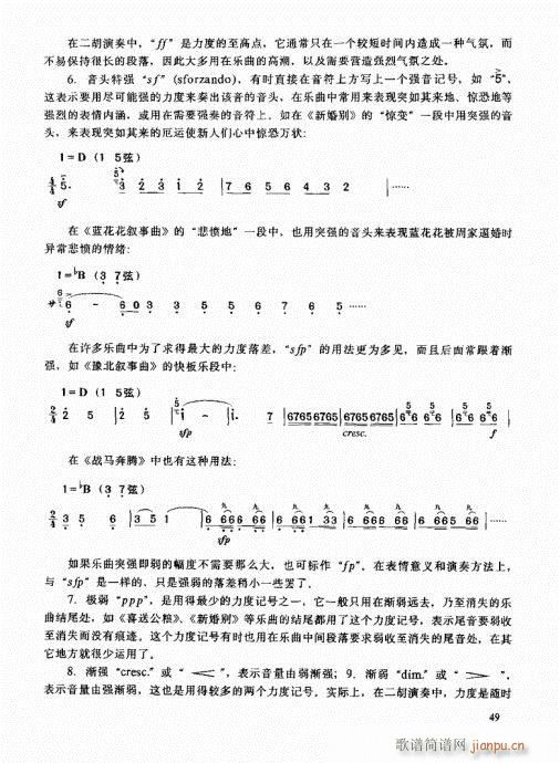 ߼̳41-60()9