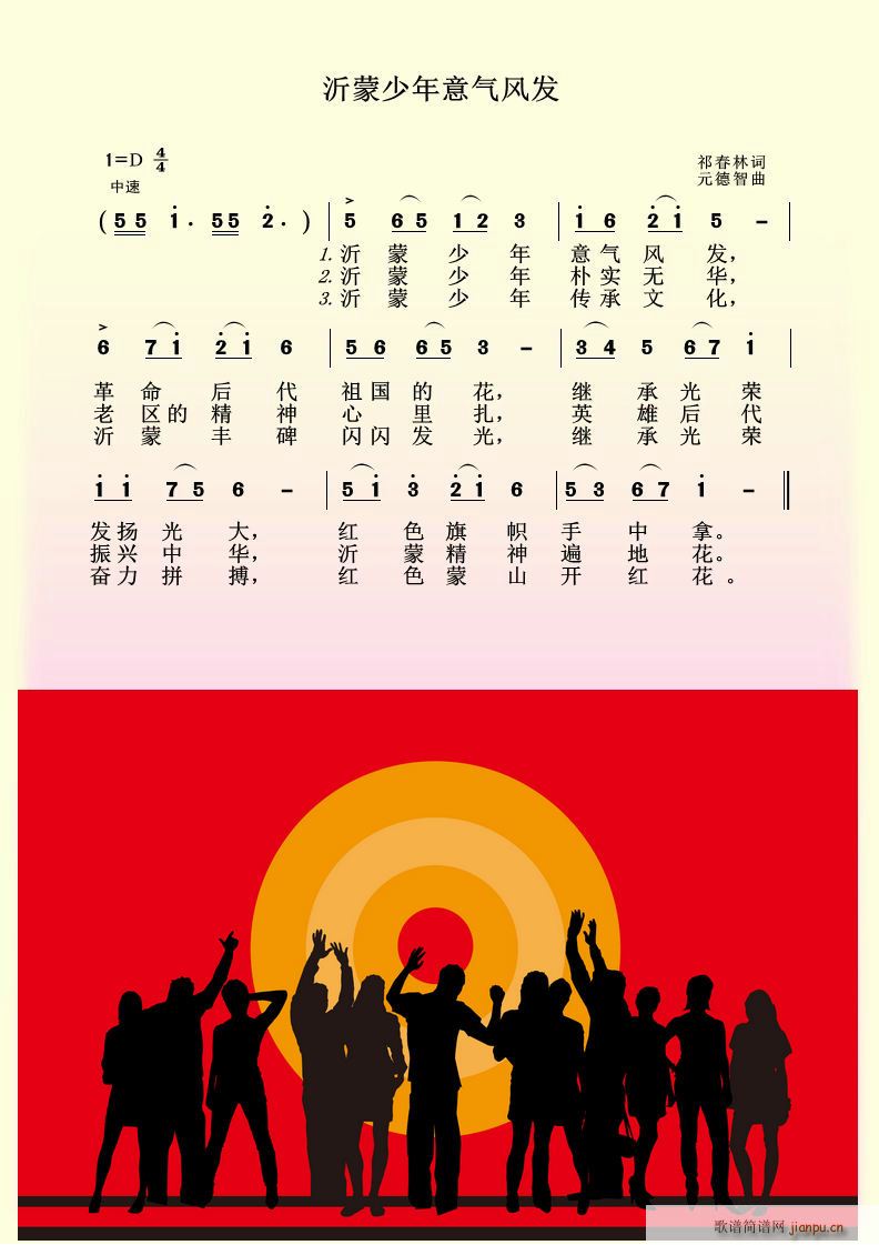 緢(ָ)1