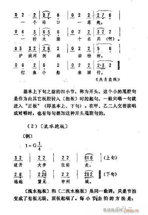 ת61-75(ʮּ)11