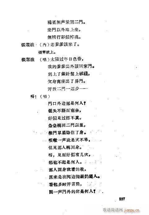 ײ籾ѡ201-240(ʮּ)37