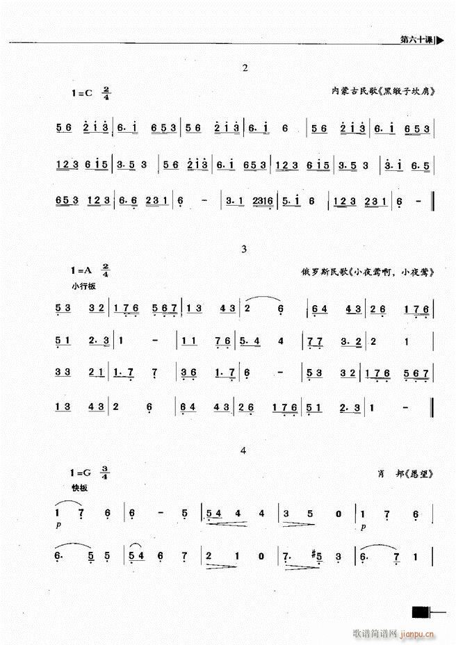 ӳ̳301 366(ʮּ)59