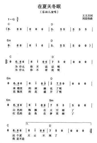 춬(ָ)1