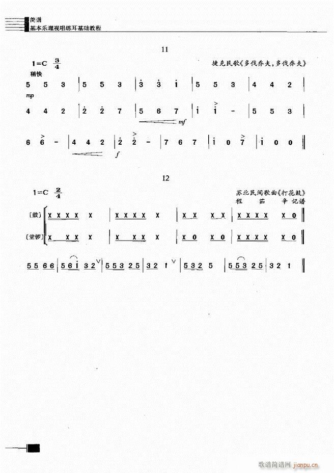 ӳ̳61 120(ʮּ)56