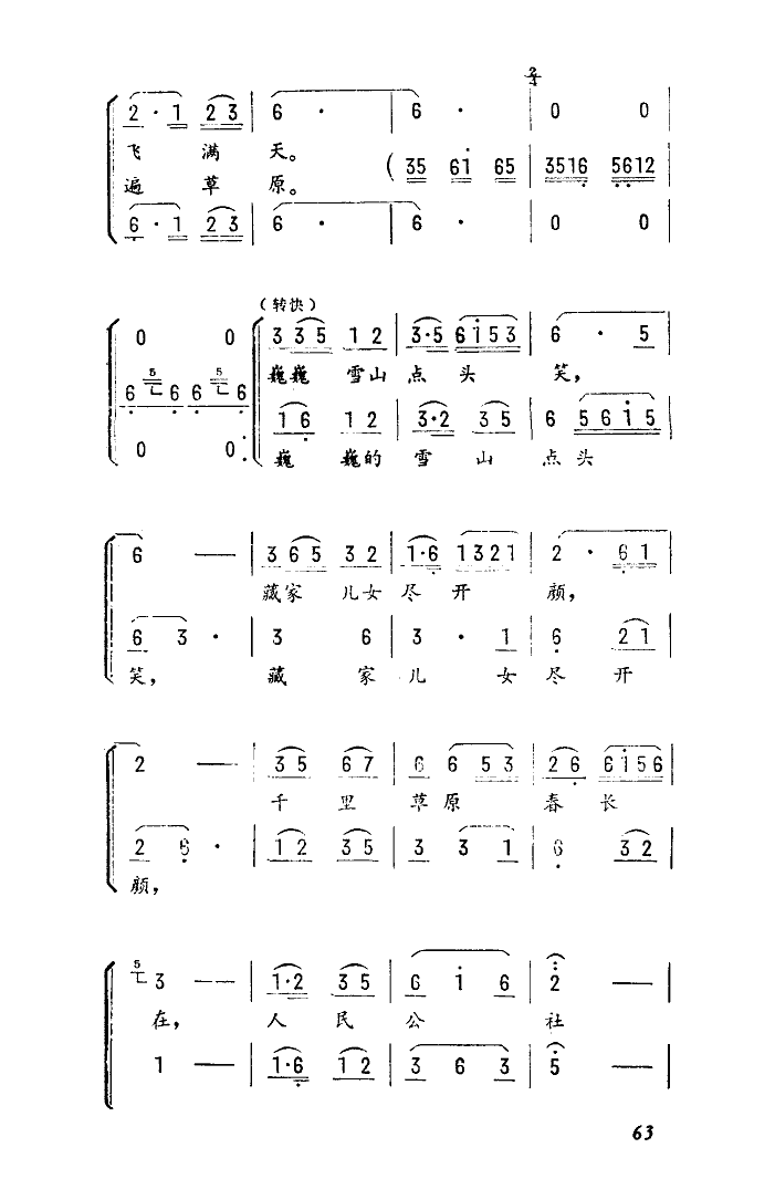 ոԭ(ָ)3