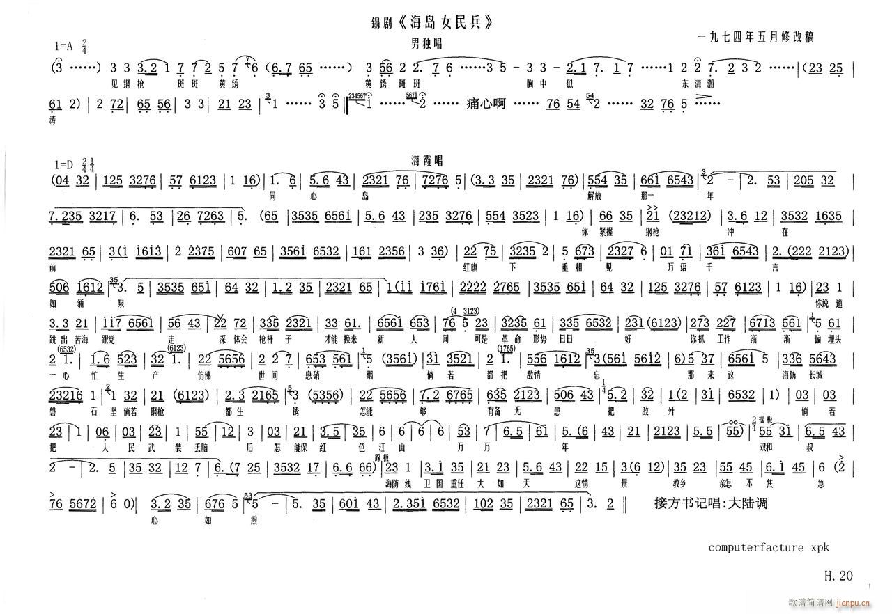 Ů20(ָ)1