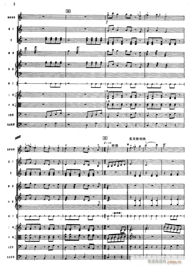 齭2()1