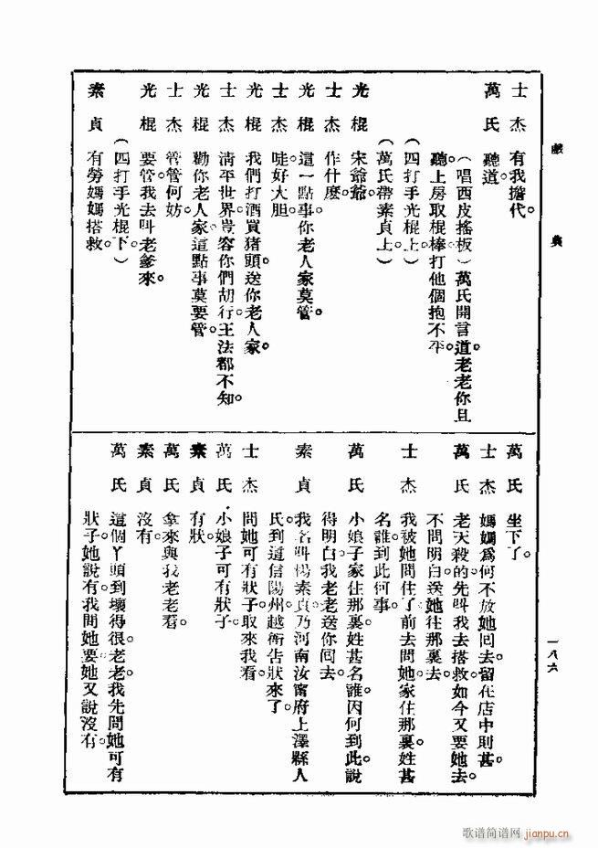 Ϸ һ ڶ 181 240(ʮּ)6