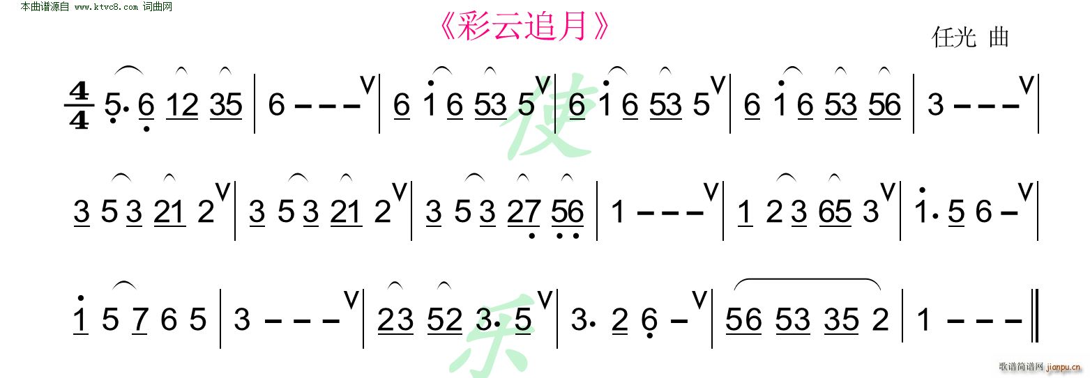 彩云追月(洞箫练习曲 歌谱简谱网