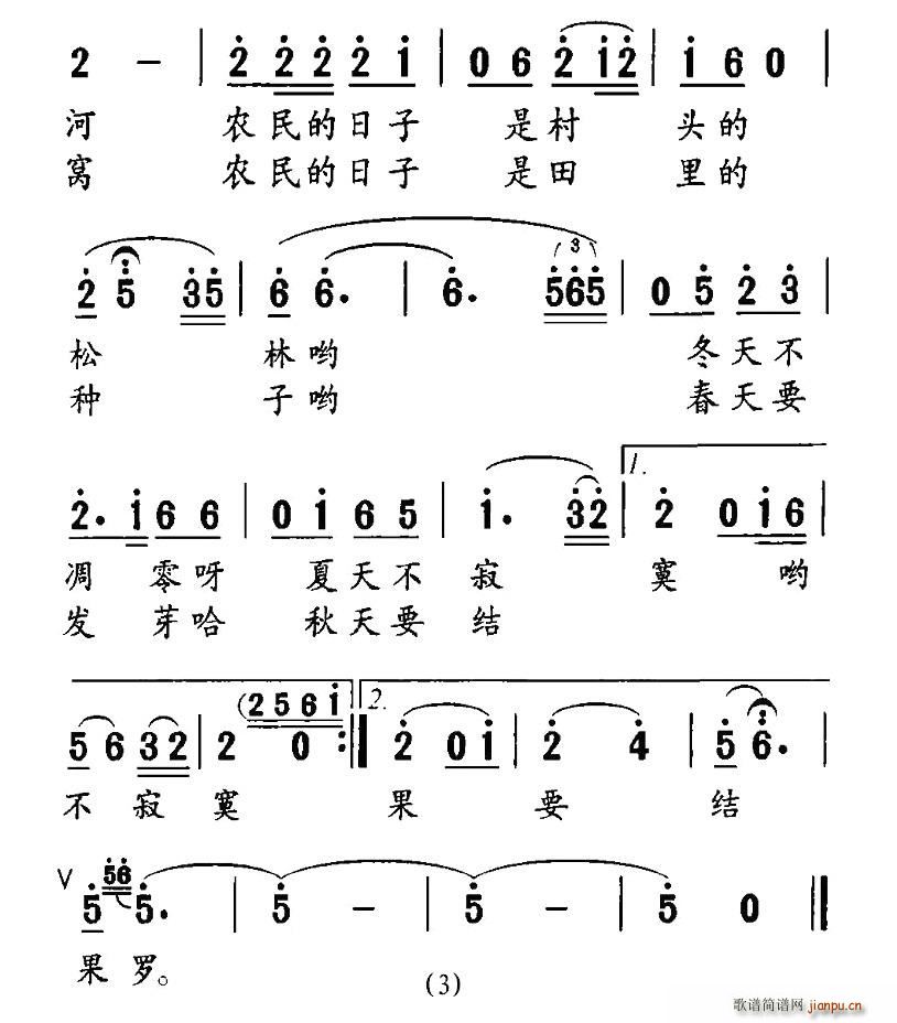 ũ(ָ)3