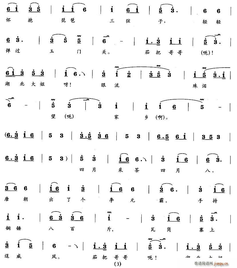 ²ɲ(ָ)3