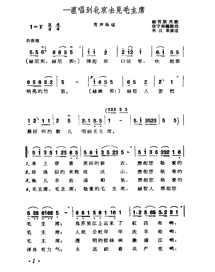 һֱȥëϯ(ʮּ)1