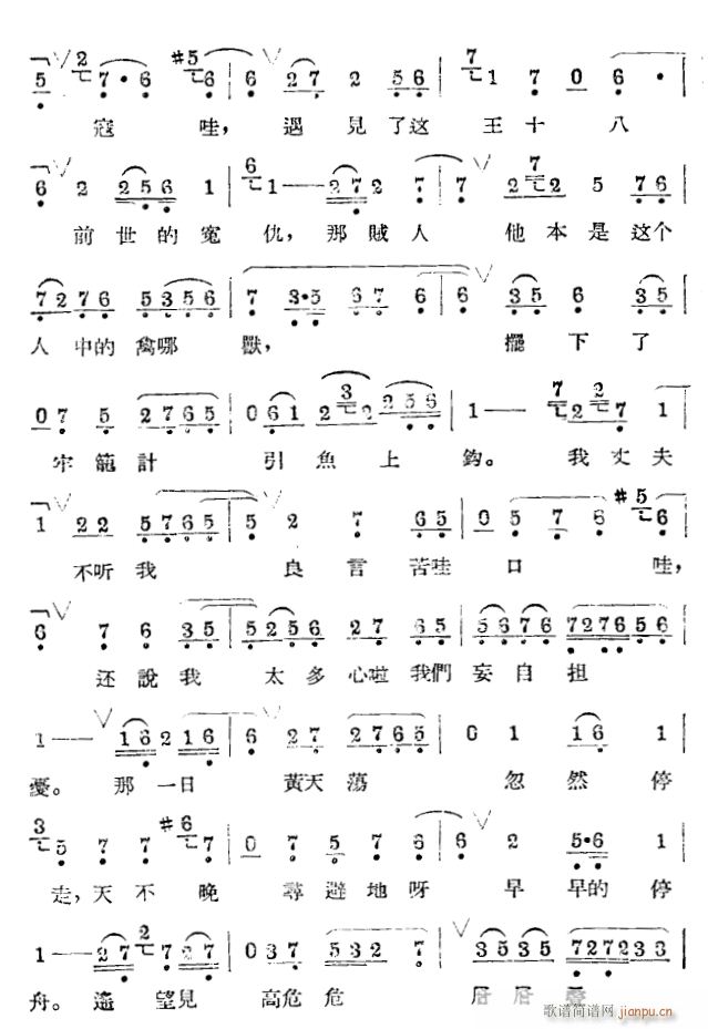 ﴫ2(ָ)1