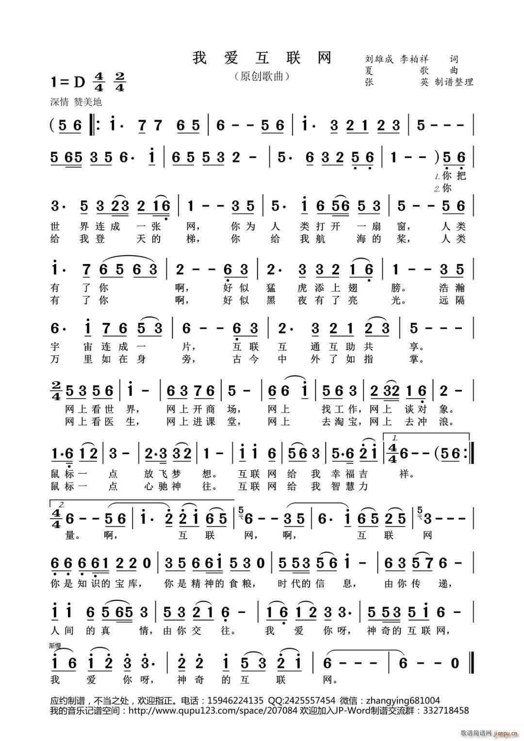 Ұ(ָ)1