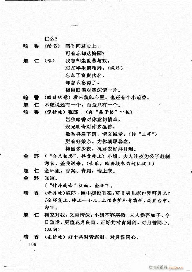 籾ѡ һ 121 180(ʮּ)46