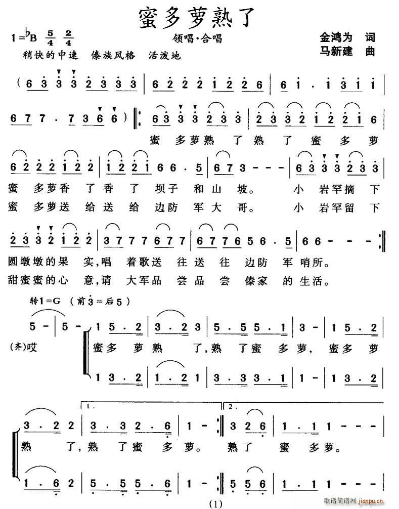 ۶(ָ)1