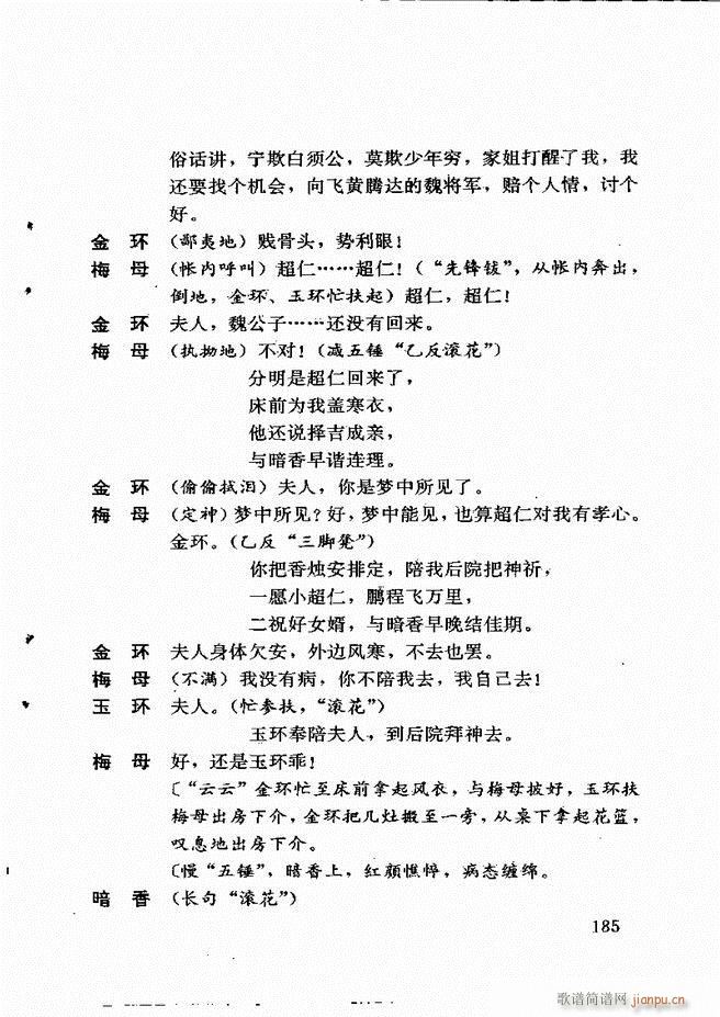 ��������籾ѡ ��һ�� 181(ʮ�ּ�����)5