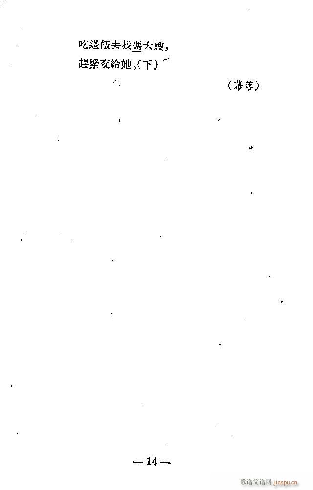 ٻ(ָ)14