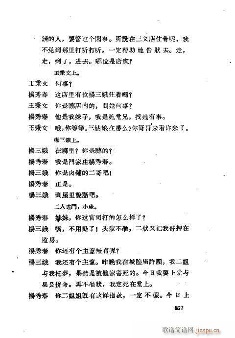 ײ籾ѡ321-360(ʮּ)37