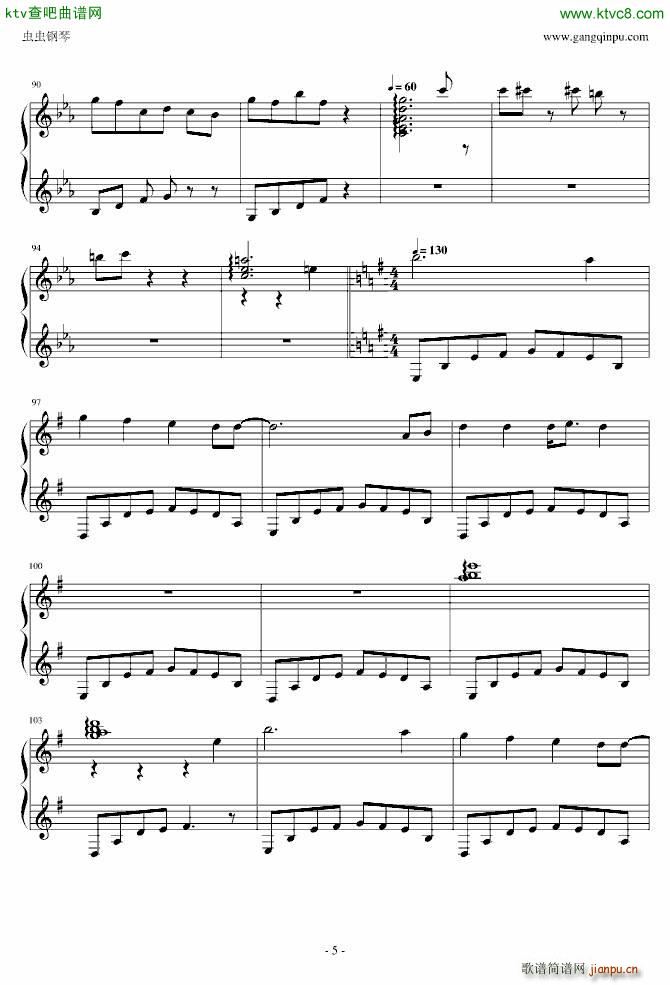 Sound Horizon ()5